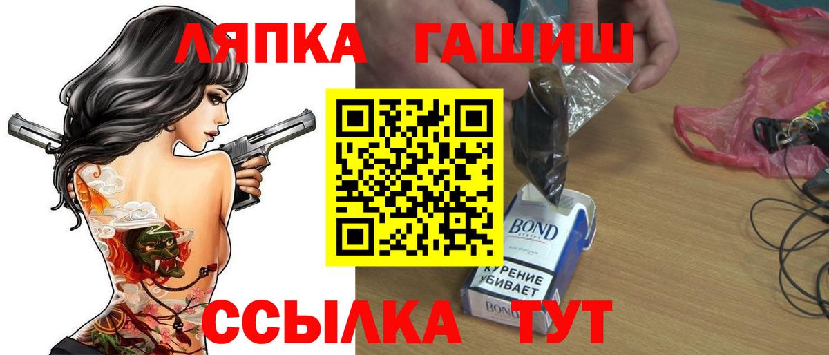 ГАШ AMNESIA HAZE  Вход с VPN  Мценск  Гашиш  Гашиш убойный 