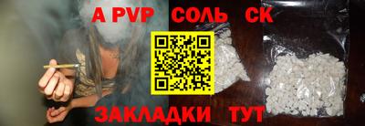 меф Гатчина