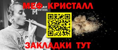 прущая мука Гагарин