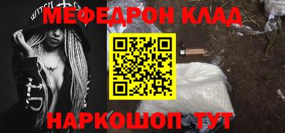 прущая мука Гагарин