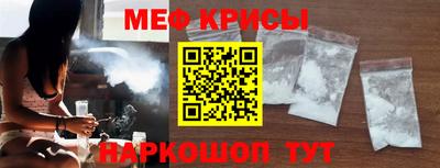 меф Гатчина
