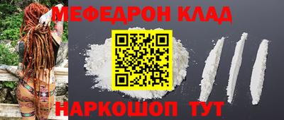 меф Гатчина