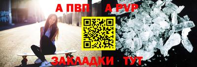прущая мука Гагарин