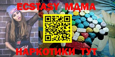 меф Гатчина