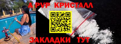 меф Гатчина