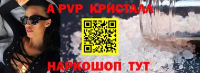 прущая мука Гагарин