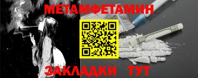 кокаин Гай