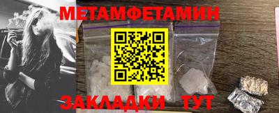 меф Гатчина