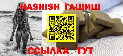 меф Гатчина