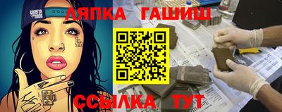 кокаин Гай