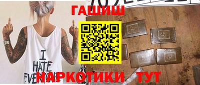 меф Гатчина