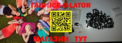 кокаин Гай