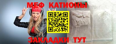 прущая мука Гагарин