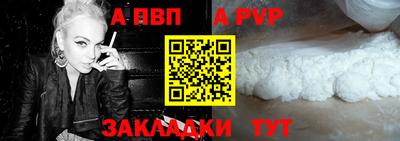 меф Гатчина