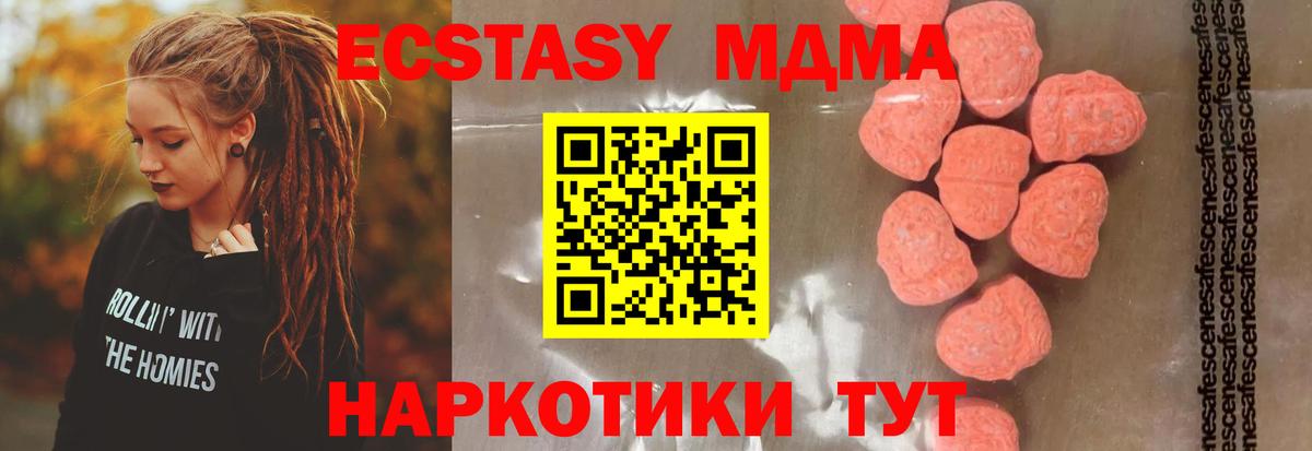 Кетамин Мценск