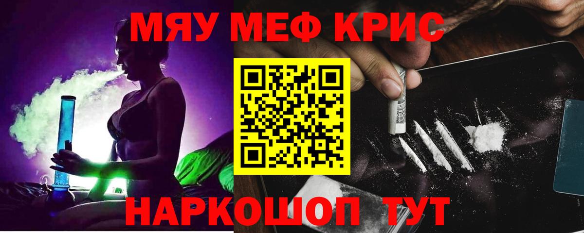МЕФ  Мценск