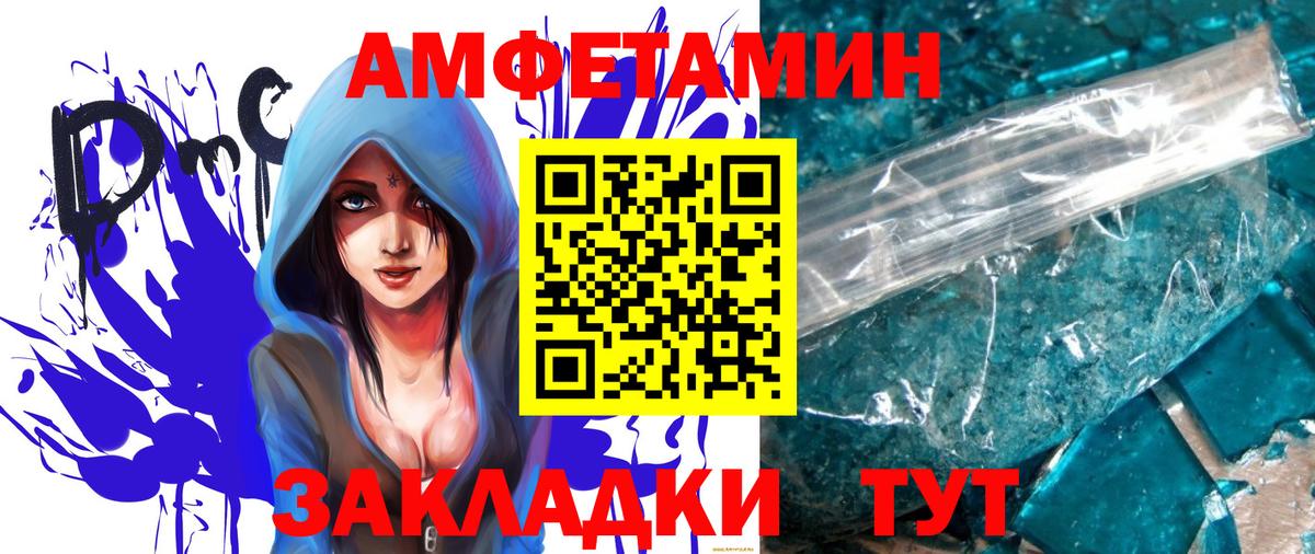 МЕТАМФЕТАМИН кристалл  МЕТАМФЕТАМИН кристалл  Мценск  Вход с VPN 